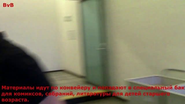 Городская библиотека Антверпена