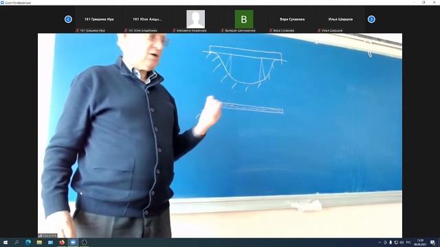 Техническая механика лекция 1 дата 08.09.21 смотреть онлайн