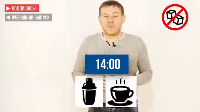 Программа "СТАРТ" с Energy Diet смотреть онлайн