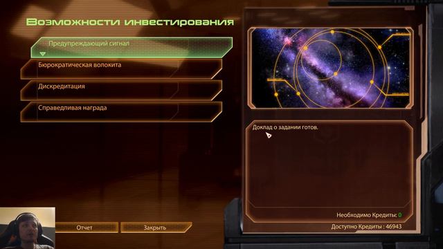 Mass Effect 2 #41 ► Пачка доп миссий смотреть онлайн