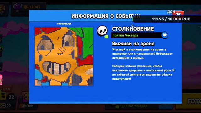 СТРИМ БРАВЛ СТАРС! УГАРАЕМ В МИНИ ИГРАХ ВМЕСТЕ С ПОДПИСЧИКАМИ! смотреть онлайн