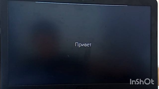 что будет если при надписи не выключать комп выключить его??? смотреть онлайн