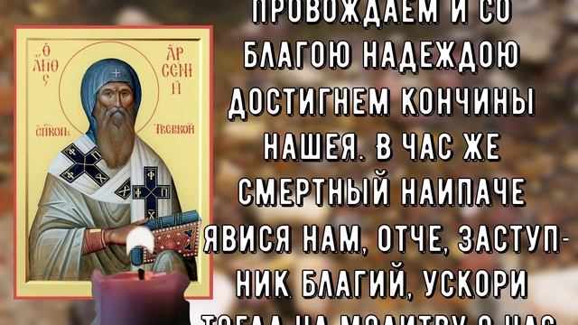 Сами НЕБЕСА готовы прийти на помощь! Проси! смотреть онлайн