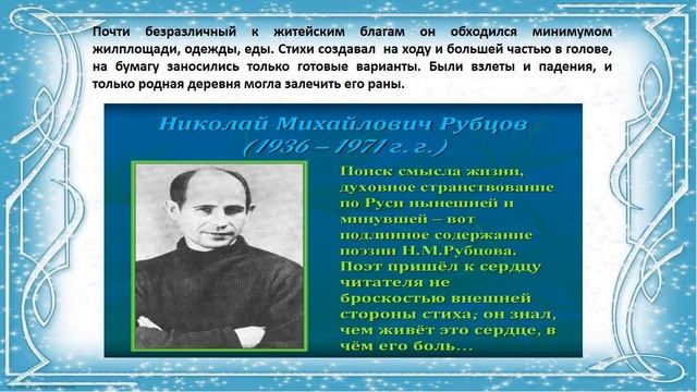 "Русь моя, люблю твои березы..."- видео - портрет. смотреть онлайн