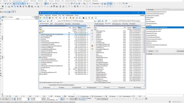 #11 PyAPI-AC23. ExportPropertiesToExcelForClickedElement смотреть онлайн