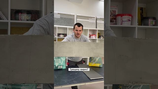 Наглядно про эластичную гидроизоляцию? смотреть онлайн