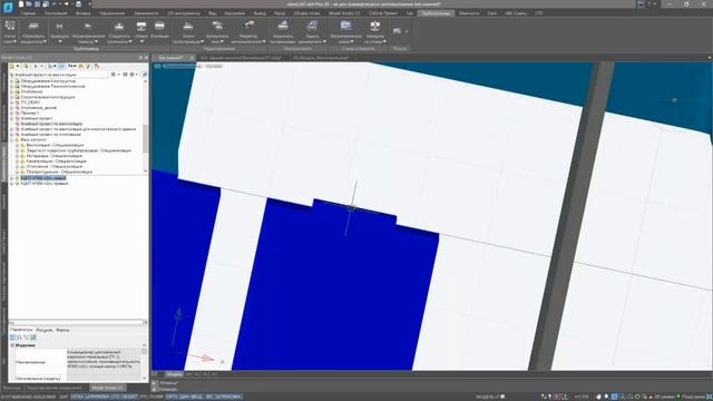 Model Studio CS Трубопроводы. Урок №1 – Проектирование систем отопления и вентиляции