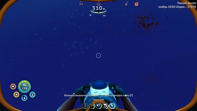 ЧТО НЕ ТАК С ЭТОЙ КАРТИНКОЙ? ∎ #6 ∎ Subnautica Below Zero Relics Of The Past