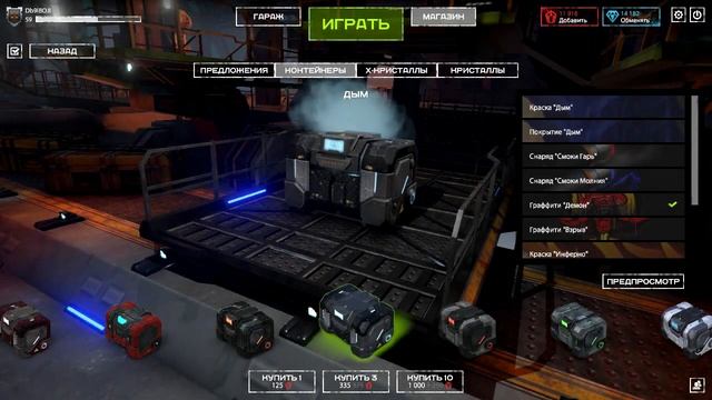 МЕГА-ДОНАТ l КУПИЛ 15000 Х-КРИ! l ВЫБИЛ ХТ ПРЕДМЕТ! l Tanki X l Покупаю Хантер ХТ смотреть онлайн