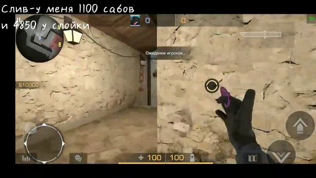 КЕШ НА ТЫЧКОВЫЙ НОЖ ВОЛНЫ В STANDOFF2 смотреть онлайн
