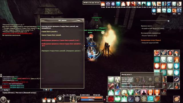 R2. Точимся и тащим 60 книги