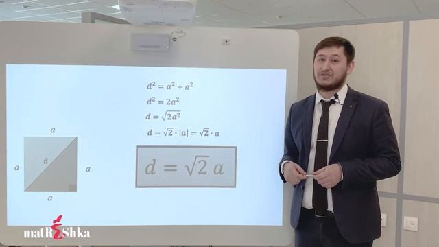 Объясните. Вопрос учителю математики /задание 16, 17 ОГЭ по математике смотреть онлайн