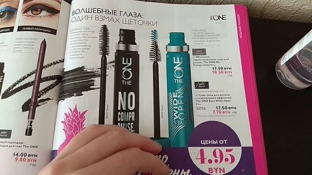 Наши любимые продукты из каталога N11 смотреть онлайн