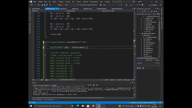 Программирование на C++ / MFC. Проверка работы в комплексе всего кода. Часть 32. смотреть онлайн