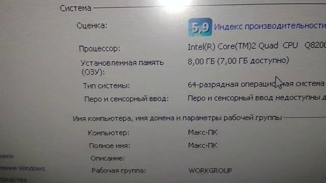 Продам системный блок в красноуральске. смотреть онлайн