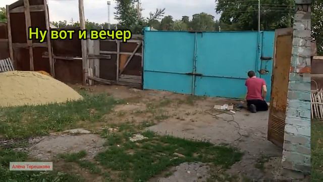 Я встаю на рассвете/Каждый день по расписанию/Зарядка/Завтрак любимому/Деревенские трудяги/ смотреть онлайн