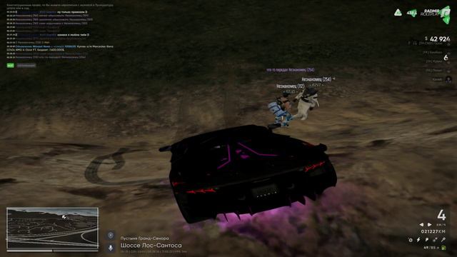 НАС НЕ ДОГОНЯТ | Radmir GTA 5 RP смотреть онлайн