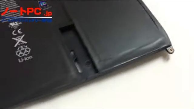 APPLE A1315 スマホのバッテリー対応機種iPad 1st A1315 A1219 A1337 616-0448 смотреть онлайн