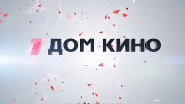 Оформление (Дом кино, 05.2012) смотреть онлайн