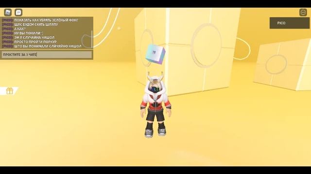 как найти послендную часть штоп получить шляпу в игре Roblox Innovation Awards Voting Hub часть 3 смотреть онлайн