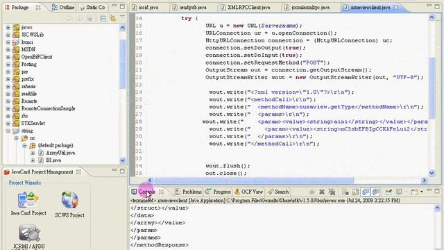 XMLRPC Nusantara View (getType) смотреть онлайн