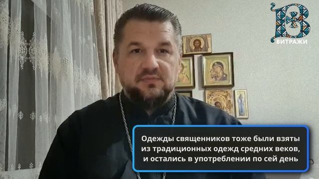 Обязательно ли священнику носить бороду? | ЛИКБЕЗ смотреть онлайн