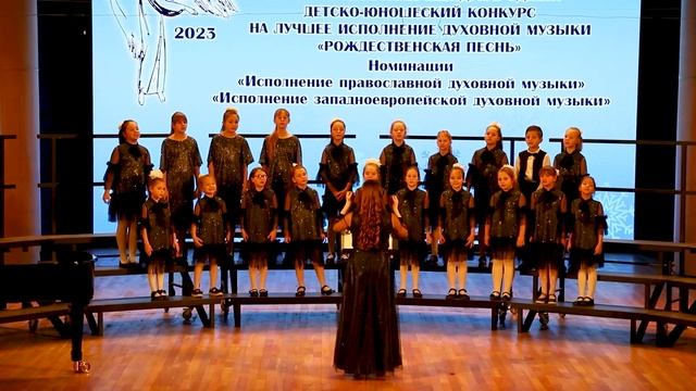 Хор «Звездные нотки»-«Рождество Христово» смотреть онлайн