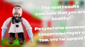 Перевод фраз Dr. Reflex на русском языке