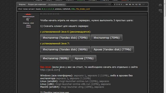 Как начать играть в Minecraft Galaxy смотреть онлайн