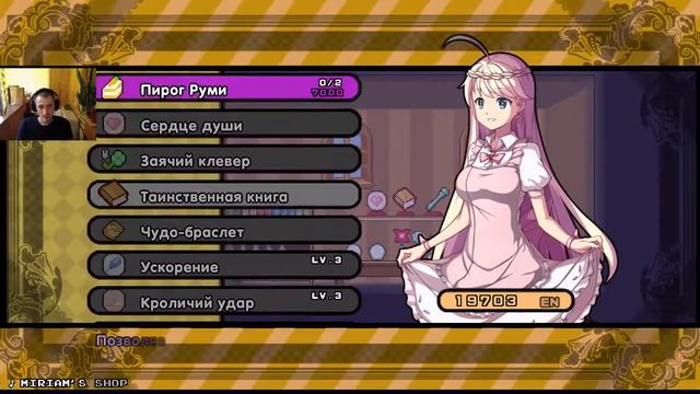 Rabi Ribi #7: Как завести побольше друзей (гайд). смотреть онлайн