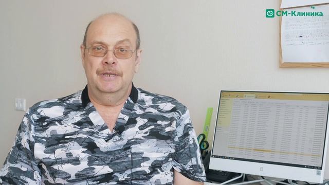 PRP-терапия в СМ-Клинике смотреть онлайн