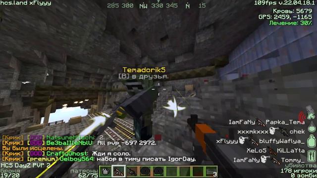 Minecraft DayZ HCS #12 смотреть онлайн