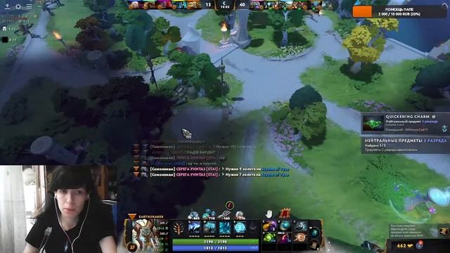 Dota 2 (фармим конфеты+ рероллы) смотреть онлайн