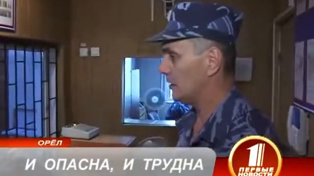 66 Их служба и опасна и трудна смотреть онлайн