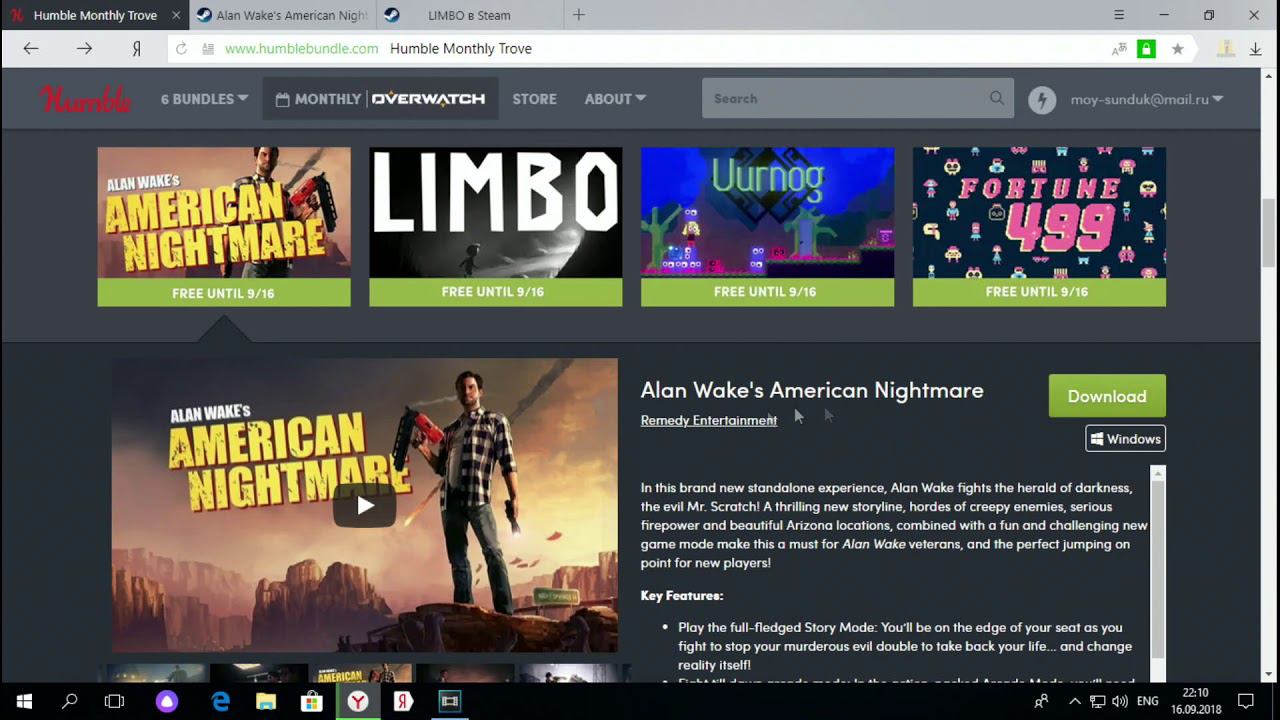 Как получать игры от HumbleBundle. Раздачи игр HumbleBundle смотреть онлайн