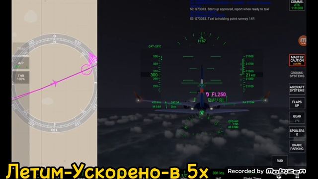 Полет RFS Москва-Нижний новгород смотреть онлайн