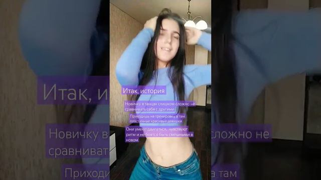 Мне нужно что-то рассказать девушкам #happiness #любисебя смотреть онлайн