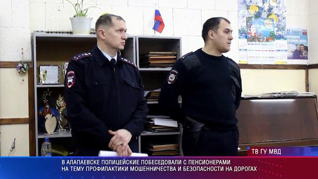 Патрульный участок 23 12 23 смотреть онлайн