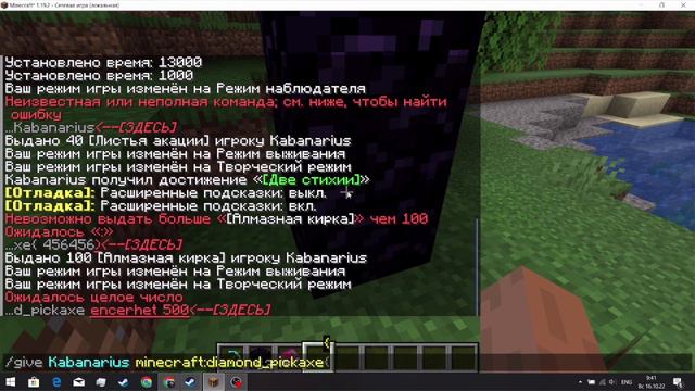 ГАЙД для новичков в minecraft показываю как крафтить предметы пвп проходить майн и тд смотреть онлайн
