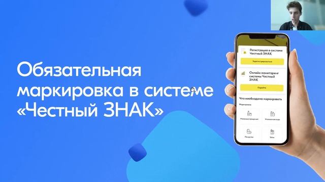 Мастерство и Инновации