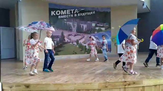 А ты меня любишь, Комета? смотреть онлайн