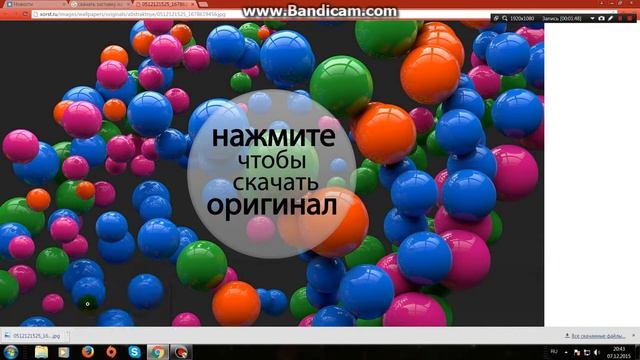 Как установить заставку на рабочий стол компьютера )! смотреть онлайн