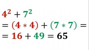 Степень числа. Математика 5 класс