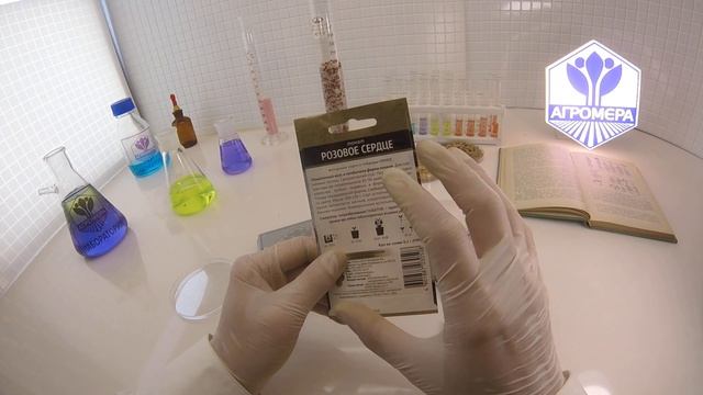 Томат Розовое Сердце. Поиск смотреть онлайн