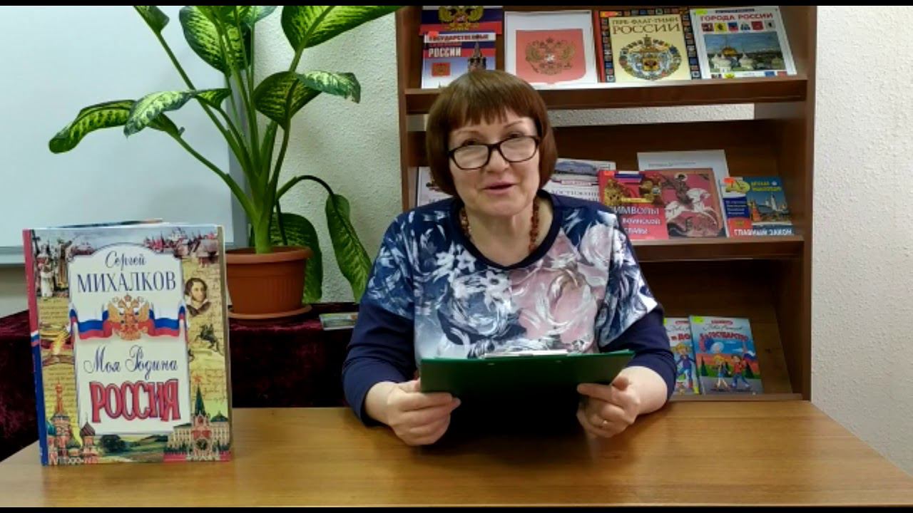 Зинаида Александрова "Родина". Читает Зуева Анна Михайловна смотреть онлайн