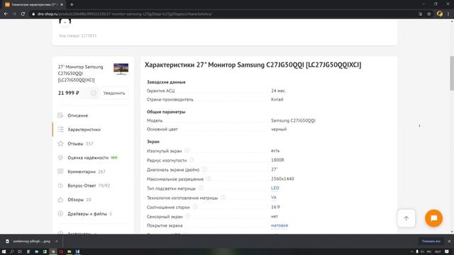 Топ мониторов|Лучший монитор 2021| Рынок мониторов смотреть онлайн