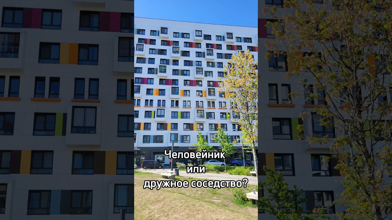 ЖК Грин Парк #лето #недвижимость #гринпарк #greenpark #квартиравмоскве смотреть онлайн