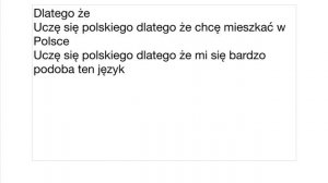 ПОЛЬСКИЙ ЯЗЫК ДО АВТОМАТИЗМА. УРОКИ ПОЛЬСКОГО ЯЗЫКА. УРОК 3