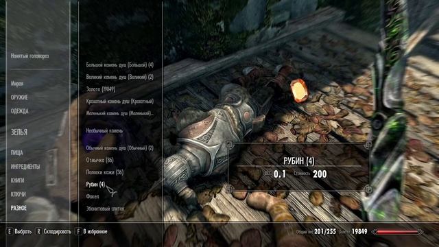 5 - Епізод The Elder Scrolls V: Skyrim Anniversary Edition смотреть онлайн