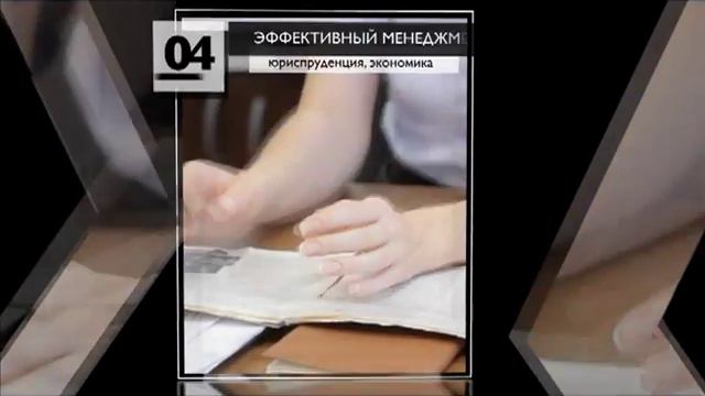 Будь в команде Президента! смотреть онлайн